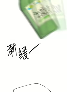 Page 1705 of 姐姐们的调教／My Sister's Friends - preview thumbnail