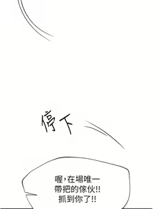 Page 1710 of 姐姐们的调教／My Sister's Friends - preview thumbnail