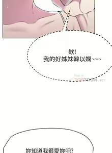 Page 175 of 姐姐们的调教／My Sister's Friends - preview thumbnail