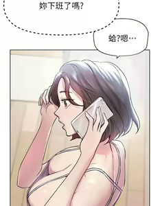 Page 177 of 姐姐们的调教／My Sister's Friends - preview thumbnail