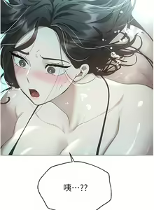 Page 1797 of 姐姐们的调教／My Sister's Friends - preview thumbnail