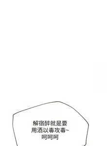 Page 1800 of 姐姐们的调教／My Sister's Friends - preview thumbnail