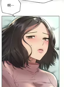 Page 1807 of 姐姐们的调教／My Sister's Friends - preview thumbnail