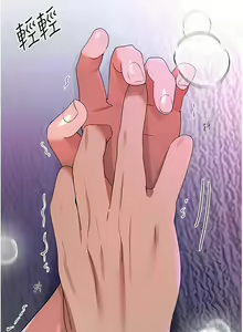 Page 1849 of 姐姐们的调教／My Sister's Friends - preview thumbnail