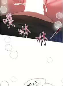 Page 1851 of 姐姐们的调教／My Sister's Friends - preview thumbnail