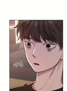 Page 187 of 姐姐们的调教／My Sister's Friends - preview thumbnail