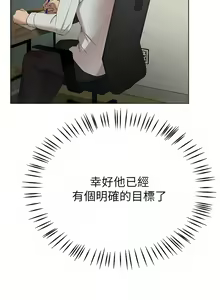 Page 1897 of 姐姐们的调教／My Sister's Friends - preview thumbnail