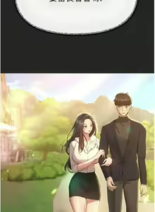 Page 1902 of 姐姐们的调教／My Sister's Friends - preview thumbnail