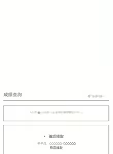 Page 1907 of 姐姐们的调教／My Sister's Friends - preview thumbnail