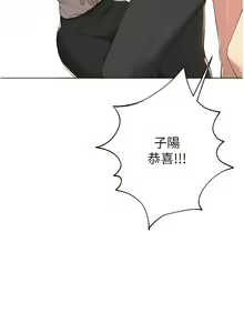 Page 1908 of 姐姐们的调教／My Sister's Friends - preview thumbnail