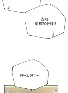 Page 1910 of 姐姐们的调教／My Sister's Friends - preview thumbnail