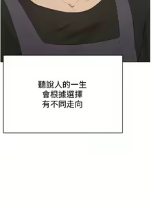 Page 1930 of 姐姐们的调教／My Sister's Friends - preview thumbnail