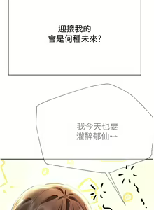 Page 1931 of 姐姐们的调教／My Sister's Friends - preview thumbnail