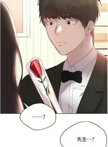 Page 1936 of 姐姐们的调教／My Sister's Friends - preview thumbnail