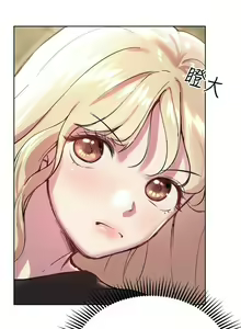 Page 194 of 姐姐们的调教／My Sister's Friends - preview thumbnail