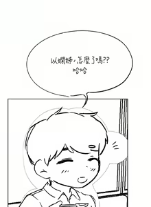 Page 1942 of 姐姐们的调教／My Sister's Friends - preview thumbnail