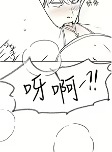 Page 1950 of 姐姐们的调教／My Sister's Friends - preview thumbnail