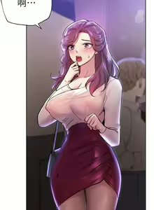 Page 201 of 姐姐们的调教／My Sister's Friends - preview thumbnail