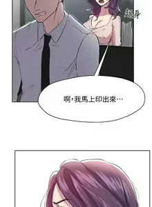 Page 209 of 姐姐们的调教／My Sister's Friends - preview thumbnail
