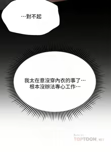 Page 212 of 姐姐们的调教／My Sister's Friends - preview thumbnail