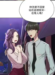 Page 215 of 姐姐们的调教／My Sister's Friends - preview thumbnail