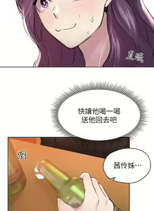 Page 221 of 姐姐们的调教／My Sister's Friends - preview thumbnail