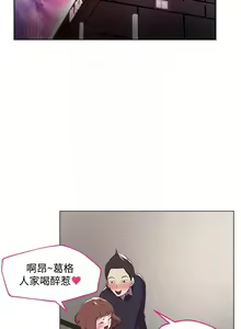 Page 234 of 姐姐们的调教／My Sister's Friends - preview thumbnail