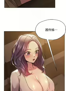 Page 238 of 姐姐们的调教／My Sister's Friends - preview thumbnail