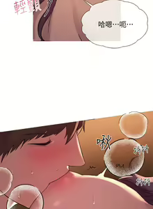 Page 245 of 姐姐们的调教／My Sister's Friends - preview thumbnail