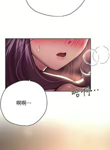 Page 249 of 姐姐们的调教／My Sister's Friends - preview thumbnail
