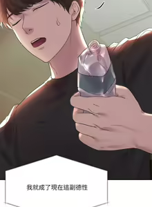 Page 27 of 姐姐们的调教／My Sister's Friends - preview thumbnail