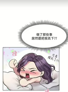 Page 275 of 姐姐们的调教／My Sister's Friends - preview thumbnail