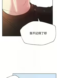 Page 280 of 姐姐们的调教／My Sister's Friends - preview thumbnail
