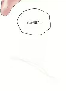 Page 283 of 姐姐们的调教／My Sister's Friends - preview thumbnail