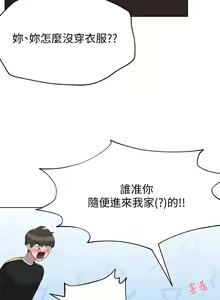 Page 289 of 姐姐们的调教／My Sister's Friends - preview thumbnail