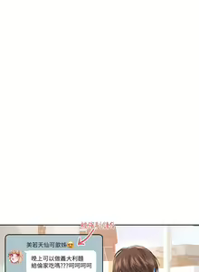 Page 294 of 姐姐们的调教／My Sister's Friends - preview thumbnail