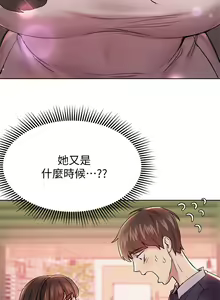 Page 297 of 姐姐们的调教／My Sister's Friends - preview thumbnail