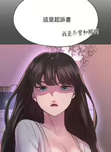 Page 300 of 姐姐们的调教／My Sister's Friends - preview thumbnail