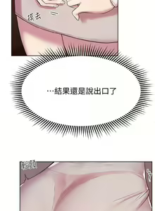 Page 306 of 姐姐们的调教／My Sister's Friends - preview thumbnail