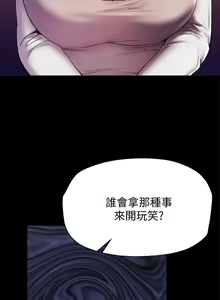 Page 311 of 姐姐们的调教／My Sister's Friends - preview thumbnail