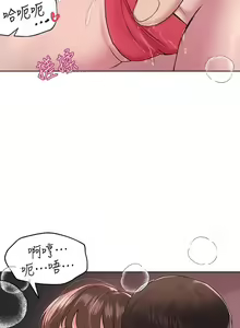 Page 326 of 姐姐们的调教／My Sister's Friends - preview thumbnail