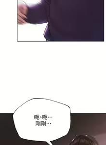Page 329 of 姐姐们的调教／My Sister's Friends - preview thumbnail