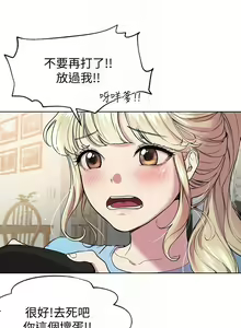 Page 336 of 姐姐们的调教／My Sister's Friends - preview thumbnail