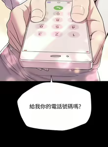 Page 339 of 姐姐们的调教／My Sister's Friends - preview thumbnail