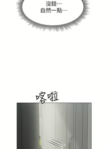 Page 350 of 姐姐们的调教／My Sister's Friends - preview thumbnail