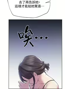 Page 354 of 姐姐们的调教／My Sister's Friends - preview thumbnail