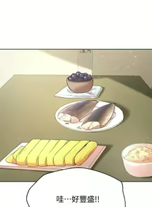 Page 366 of 姐姐们的调教／My Sister's Friends - preview thumbnail