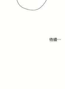 Page 37 of 姐姐们的调教／My Sister's Friends - preview thumbnail