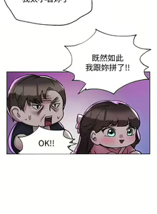Page 375 of 姐姐们的调教／My Sister's Friends - preview thumbnail