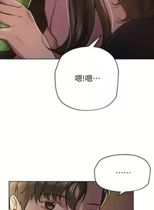 Page 383 of 姐姐们的调教／My Sister's Friends - preview thumbnail